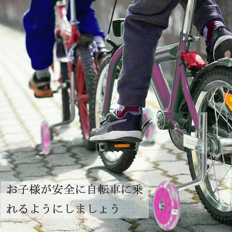 Kids’ Stabilizing Bicycle Training Wheels, Easy Installation, 12 - 20