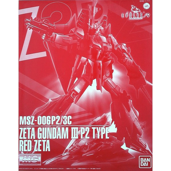 Zeta Gundam Ⅲ P2 TYPE RED ZETA MG 1/100 Scale (Bandai premium online Shop Limited)