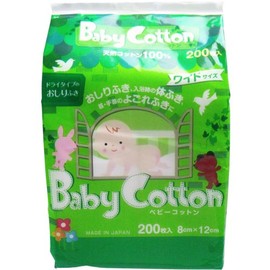[Bulk Purchase] Baby Cotton Wide 200 Sheets x 4 Packs