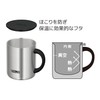 Thermos JDG-280 S Vacuum Insulated Mug, 9.5 fl oz (280