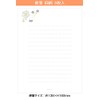 Les - MY6B Letter Set - Miffy Flower/Blue (A-8) 8