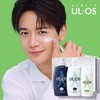 Uros 토탈스킨케어 3종세트 중건성 Total Skin Care 3-Piece Set for Combination to Dry Skin