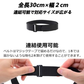 Cargo Tightening Belt, Magic Type, Elastic Belt, Binding Band, Elastic Band, Luggage Fastening Belt, Packing Belt, Increased Durability, Strong Adjustment, Disaster Prevention, Prevents Loads Collapse, Outdoors, Connectable (0.8 x 11.8 inches (2 x 30 cm), Set of 6