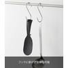 Yamazaki 4759 Standing Rice Spoon, Slim, Black, W2.2 x D1.3