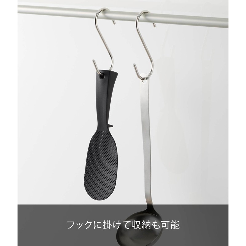Yamazaki 4759 Standing Rice Spoon, Slim, Black, W2.2 x D1.3