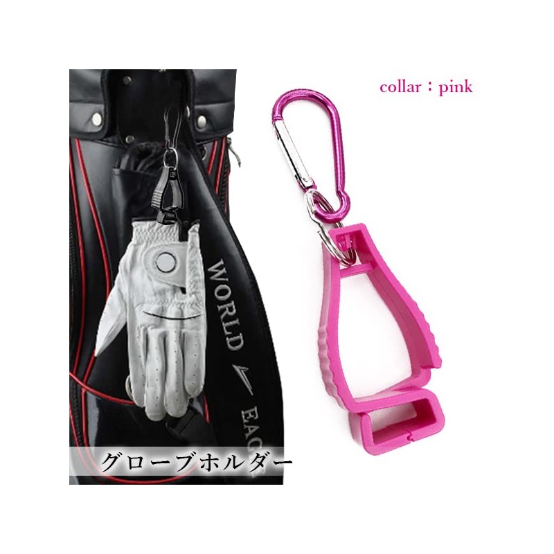 Golf Glove Holder Pink Glove Clip Keychain Gloves One Side