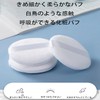 LUYING Powder Puff 2.4 inches (6.2 cm) Diameter Mini Refill