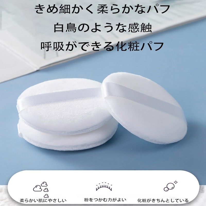 LUYING Powder Puff 2.4 inches (6.2 cm) Diameter Mini Refill
