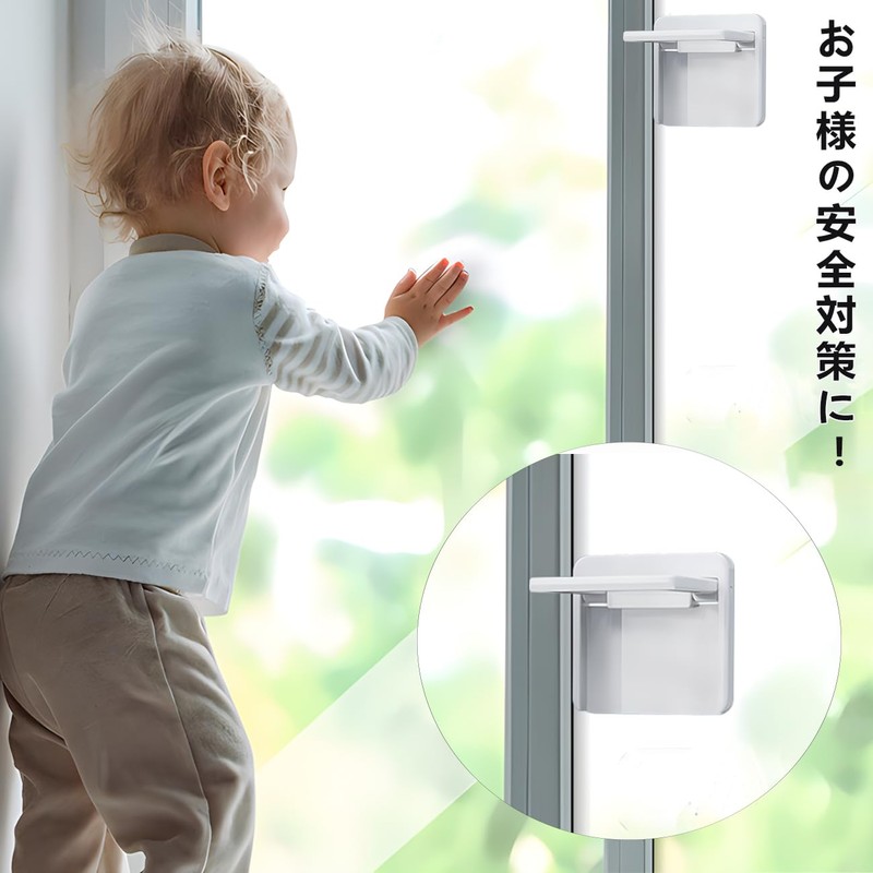 Peel Off Without Residue, Sliding Door Stopper, Window Lock, Tasteless,