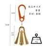 Bear Bell, Brass, Silencing Function, Loud Volume, Recommended for Professional