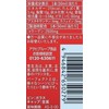 パーフェクトアスタコラーゲン ドリンク レッドプレミア 50mL×3本