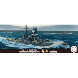 Fujimi Model 1/700 Special Series No. 53 Japanese Navy Battleship Kirishima When Opening Special - 53