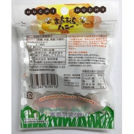 Kaiho Shoji Whip Whip Honey 1.3 oz (38 g) x 12 Bags
