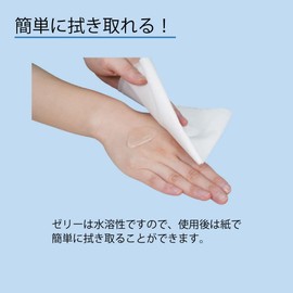 As One 8-2602-13 Pro Share Ultrasonic Jelly, Adhesion Type