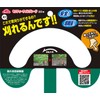 Safety 3 Safety Light Blade, Made of Special Nylon Resin,