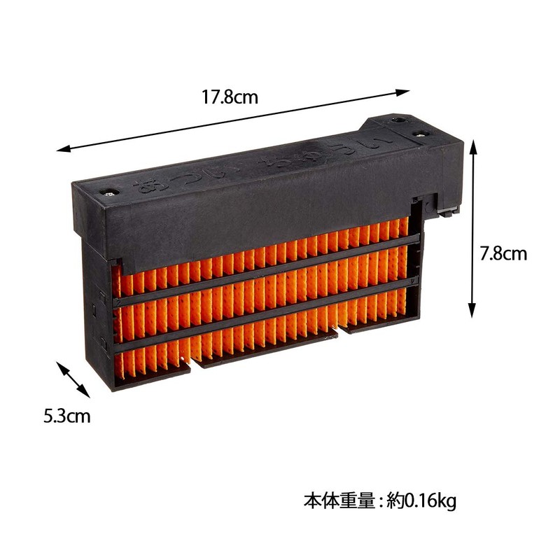 【純正品】 シャープ 加湿フィルター 加湿セラミックファンヒーター用 HX-FK5