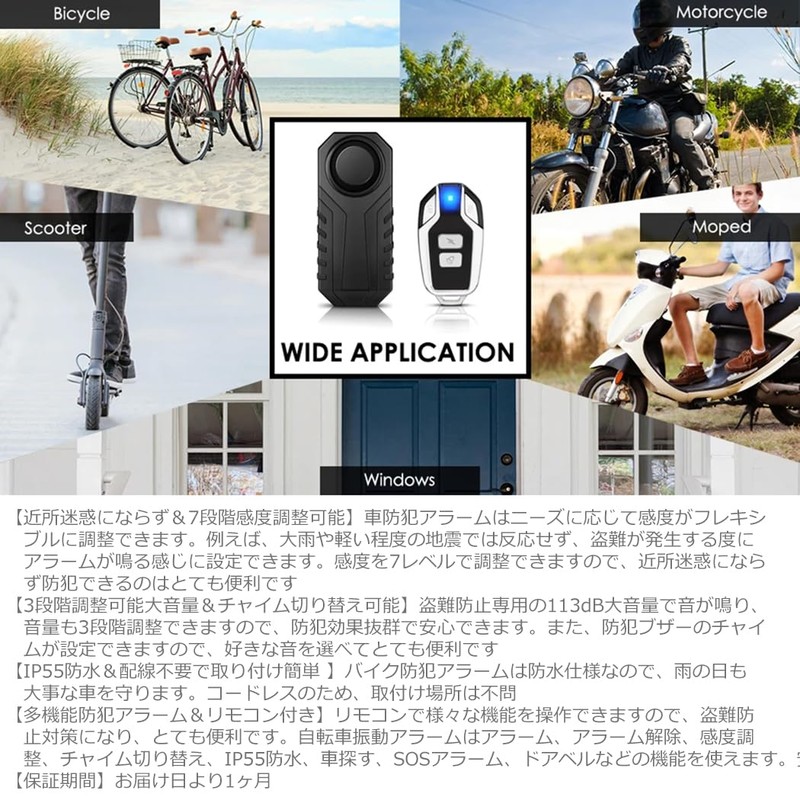 Audiofan, Motorcycle, Security Alarm, Car Security Buzzer, Adjustable Volume, Anti-Theft