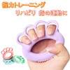 Hand Grip Strength, Training Hand Grip, For Kids, Adults, Elderly,