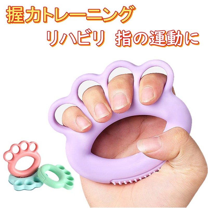 Hand Grip Strength, Training Hand Grip, For Kids, Adults, Elderly,