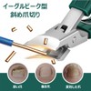 Diagonal Nail Clippers, 2026 Version, 30° Angled Design, Extra Large