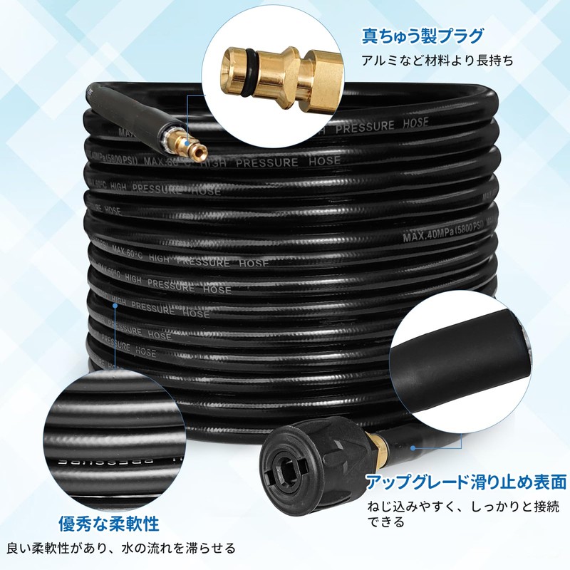 AUPETET High Pressure Washer Hose Extension Hose 32.8 ft (10