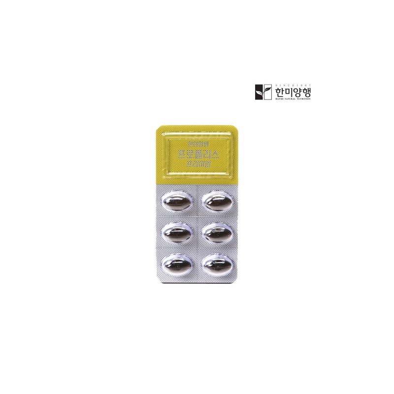 Hanmi Yanghang Propolis Premium 600mg x 30 Capsules / 한미양행
