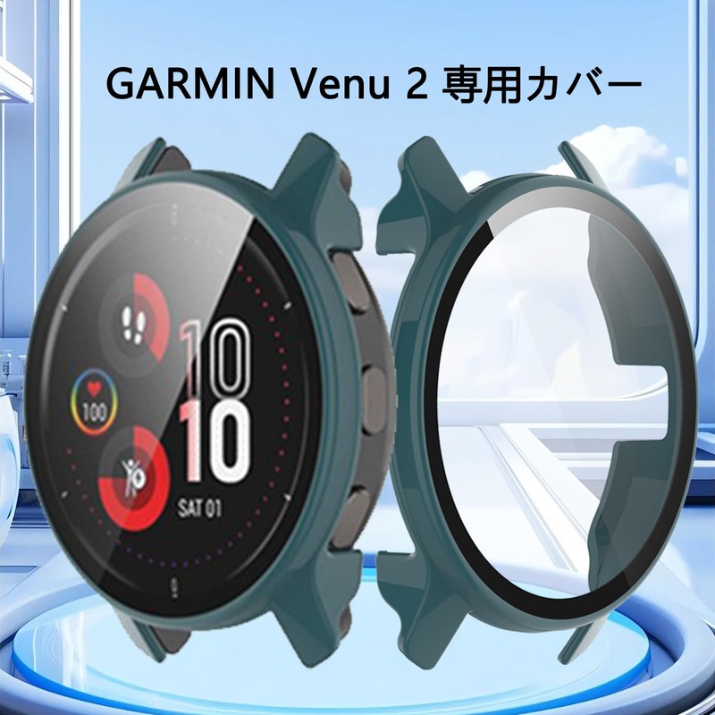 UIUIKA For Garmin Venu 2 Cover, Garmin Venu 2 Protective