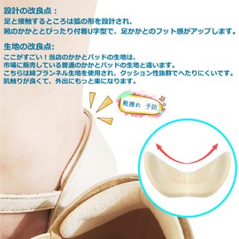 Shoe Blister Protection, Prevents Scrubbing and Punching, Heel Pads, Prevents Slipping, Size Adjustment, Prevents Slipping, Tape, Heel Protection, Goods, Abrasion Resistant (Black (4 Pairs 8 Pieces)