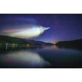 KAGAYA 1000 Piece Jigsaw Puzzle, Flight into Space, Luminous Clouds of Epsilon Rocket, [Glowing Puzzle] (19.7 x 29.5 inches (50 x 75 cm)
