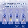 Nivea Premium Body Milk, Moisturizing, Rose Scent, 7.1 oz (200