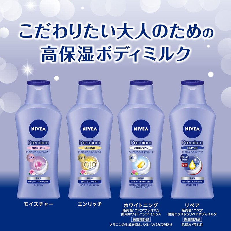 Nivea Premium Body Milk, Moisturizing, Rose Scent, 7.1 oz (200