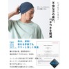 CHARM Coolmax Beanie Hat, Made in Japan, Stylish, Sweatproof, Thin,