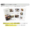 Toffy/トフィー K-MW6 Microwave Grill Dish, Just Put in the Microwave,