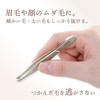 Greenbell SJ-T250 SekiEDGE Forged Tweezers for a Firm Grip and