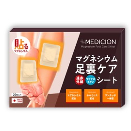 Meditation Magnesium Sole Sheet, Sap Sheet, Integrated Foot, Pack of 20 (10 Doses) Made in Japan, Formulated with Hormesis