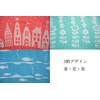 kosugizen Jacquard Fantasia Mini Bath Towel, 19.7 x 39.4 inches