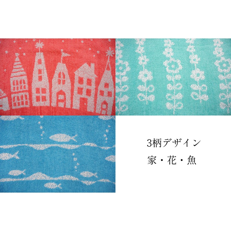 kosugizen Jacquard Fantasia Mini Bath Towel, 19.7 x 39.4 inches