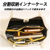 HUIKKJP バッグインバッグ 収納ケース 自立 軽量 大容量 マルチバッグ 化粧品収納ポーチ 化粧品バッグ 通勤