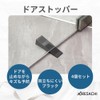 ARESACHI Door Stopper Rubber Stopper Door Stop Entrance Door 4pcs