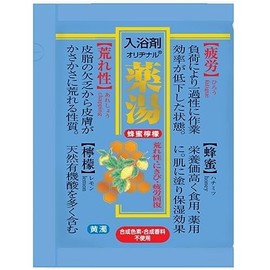 Original Medicinal Bath Salt, Honey Lemon 1.1 oz (30 g)