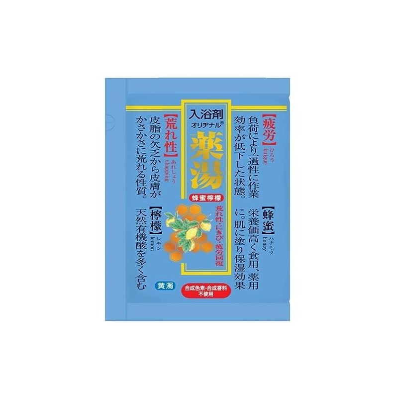 Original Medicinal Bath Salt, Honey Lemon 1.1 oz (30 g)