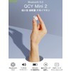 QCY-MINI2WH (White) Wireless Earbuds