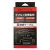 セイワ(SEIWA) 自動車AV用品 ドライブレコーダーPDR800FR専用 常時電源接続ケーブル PIXYDA PDR011 駐車監視機能用