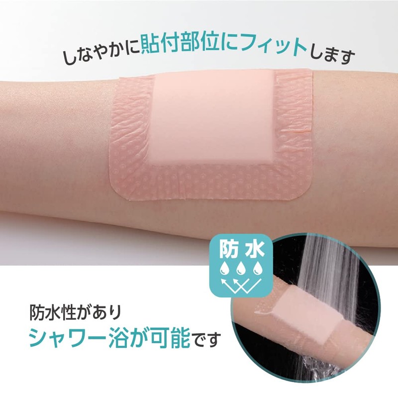 オプティフォーム ジェントル EX 10.1cmx10.1cm(中)10枚入 創傷被覆材 創部保護 防水 絆創膏 大判 褥瘡対策