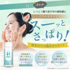 ALITTLE ミミセラ 耳掃除 洗浄 液 イヤークリーナー液 耳かき ローション 天然由来成分 30ml