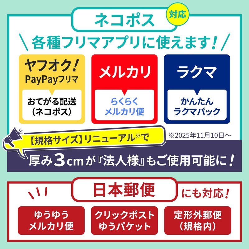 Earth Cardboard Nekoposu Box A5 3cm 20 Sheets Click Post