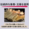 [Tsukikodo] [Interpersonal Harmony, Great Tree Amulet] Good Luck Magic Amulet,