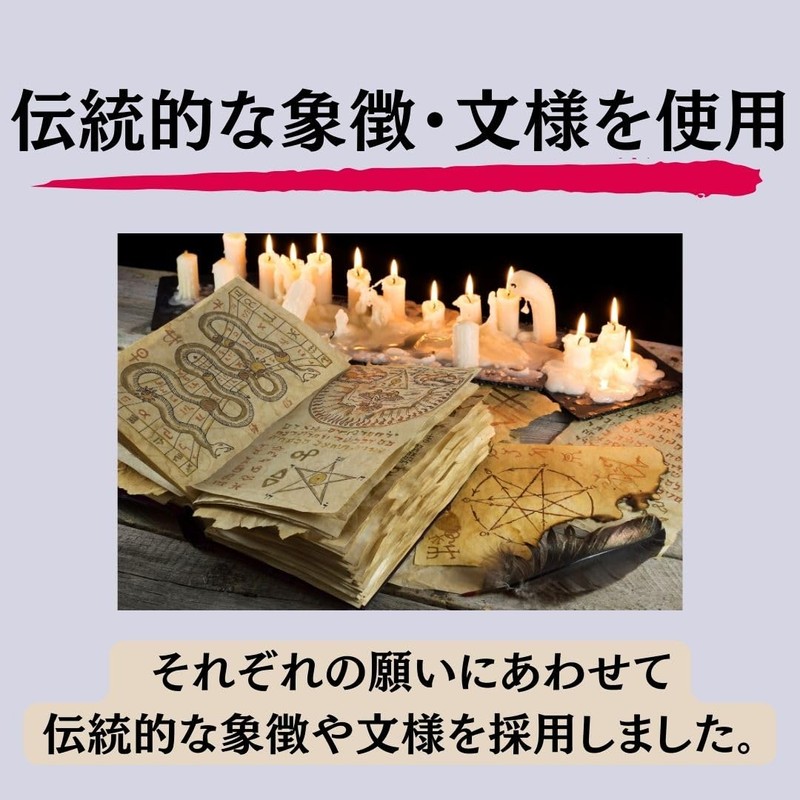 [Tsukikodo] [Interpersonal Harmony, Great Tree Amulet] Good Luck Magic Amulet,