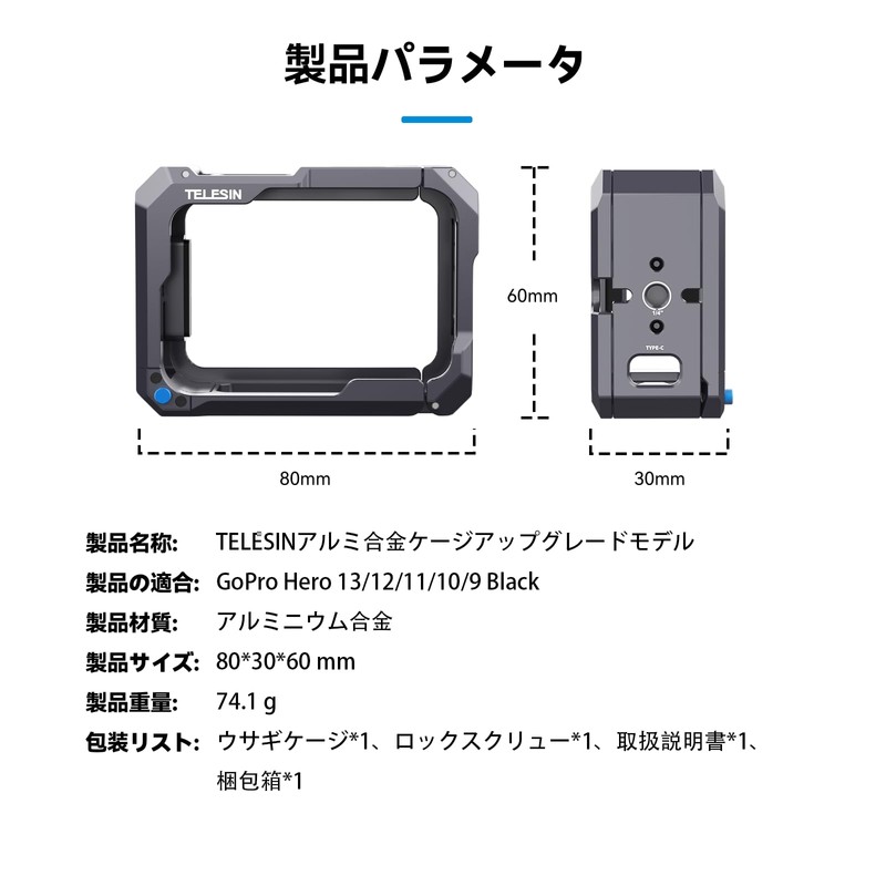 TELESIN Aluminum Alloy Cage for GoPro 13/12/11/10/9, Protective Frame Compatible