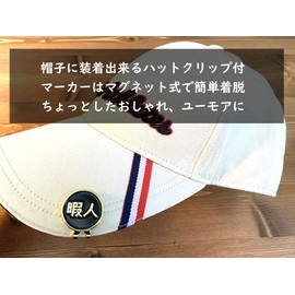Don Flyee Golf Marker Magnet Leisure Man Alloy Hat Clip E0034